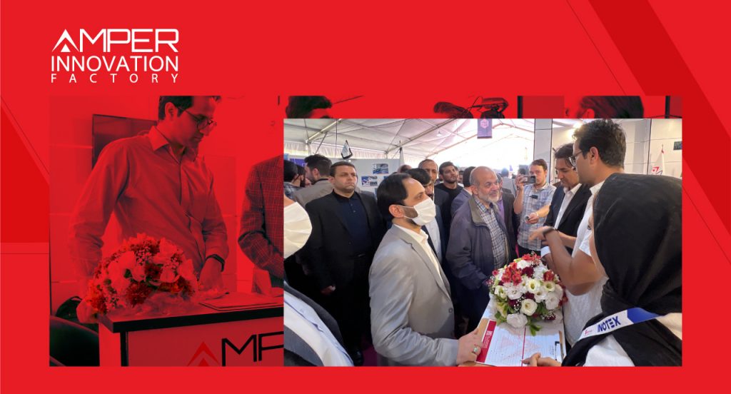 حضور کارخانه نوآوری و صنایع خلاق آمپر در نمایشگاه اینوتکس 2023